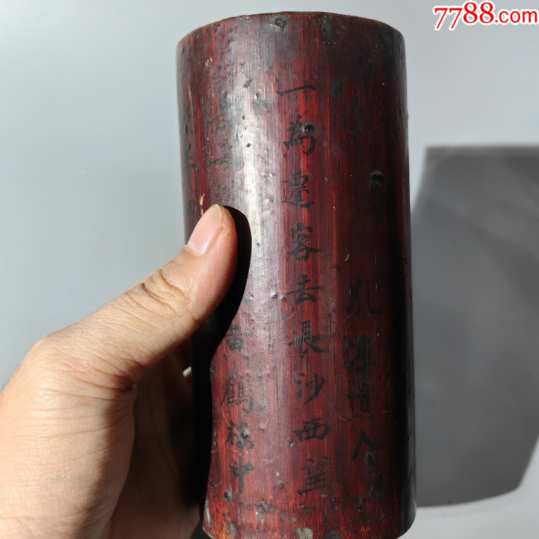 民國(guó)大漆詩(shī)文竹筆筒包老木器箱子盒子盤子柜子木碗木雜件木_價(jià)格280元【清茗敘瓷丶】_第3張_7788收藏__收藏?zé)峋€