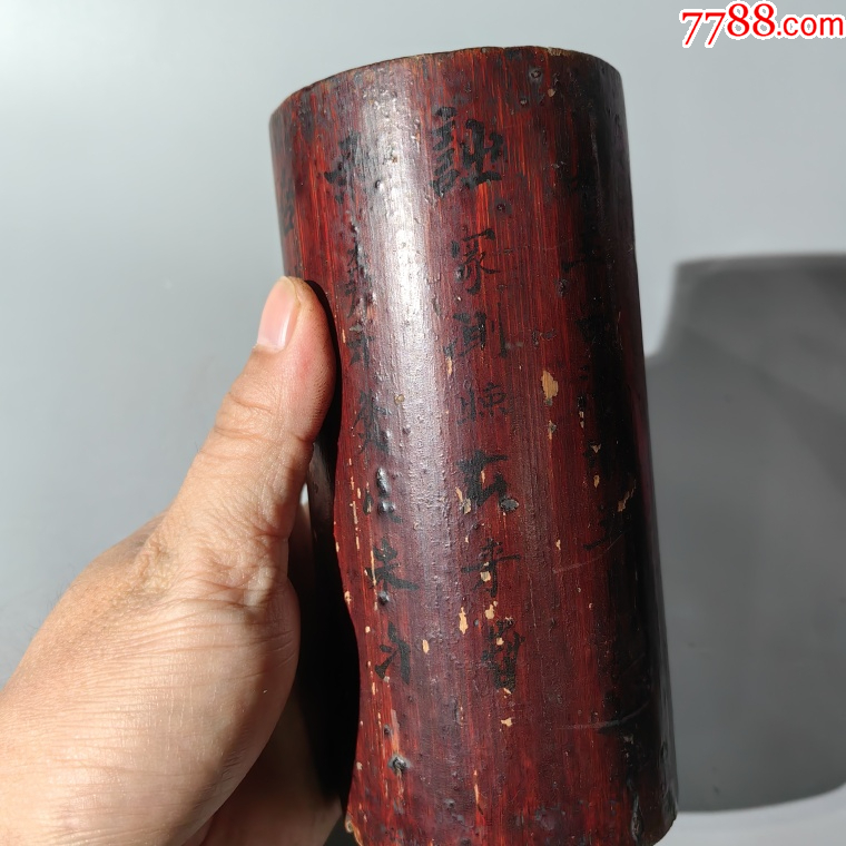 民國(guó)大漆詩(shī)文竹筆筒包老木器箱子盒子盤子柜子木碗木雜件木_價(jià)格280元【清茗敘瓷丶】_第4張_7788收藏__收藏?zé)峋€