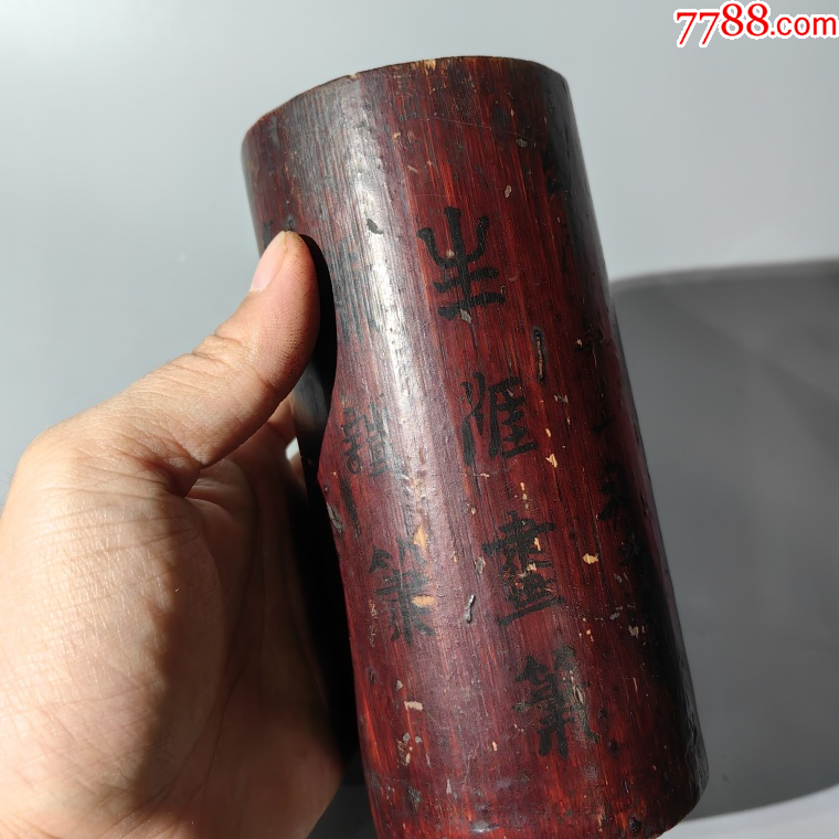民國(guó)大漆詩(shī)文竹筆筒包老木器箱子盒子盤子柜子木碗木雜件木_價(jià)格280元【清茗敘瓷丶】_第6張_7788收藏__收藏?zé)峋€