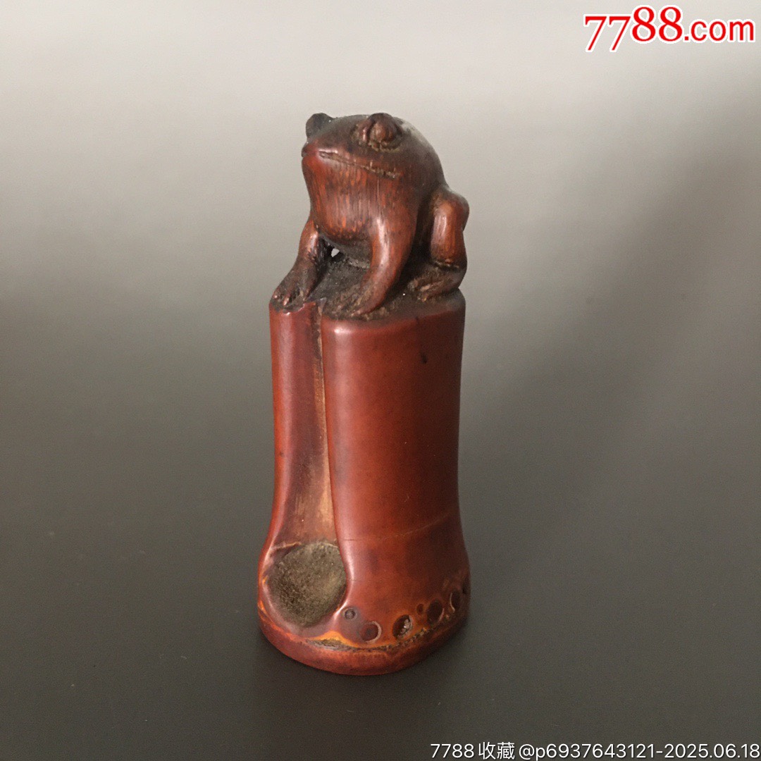 200512J002包漿老熟的老竹根雕擺件青蛙擺件_價格420元【遼南博雅齋】_第2張_7788收藏__收藏?zé)峋€