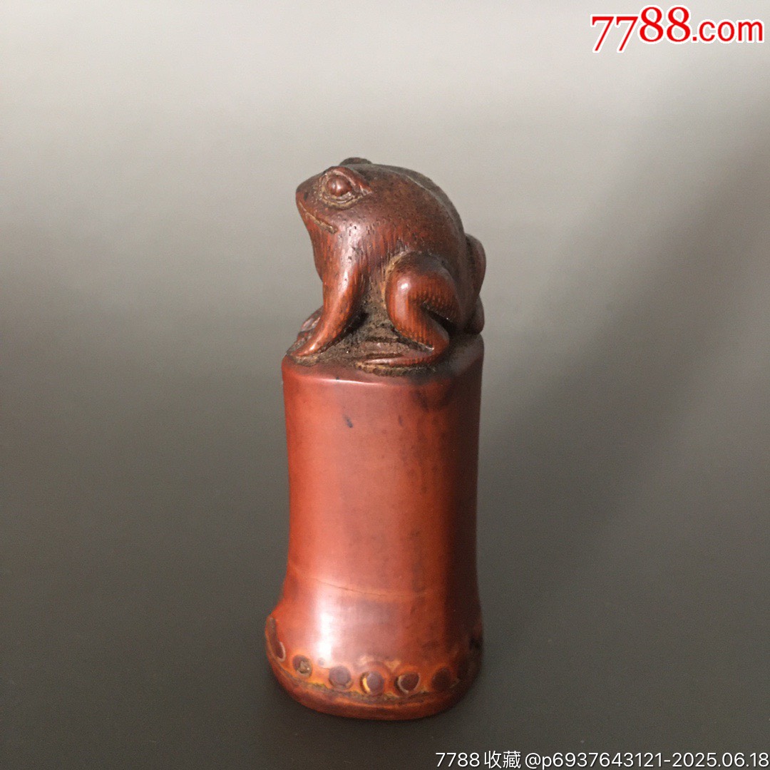 200512J002包漿老熟的老竹根雕擺件青蛙擺件_價格420元【遼南博雅齋】_第7張_7788收藏__收藏?zé)峋€