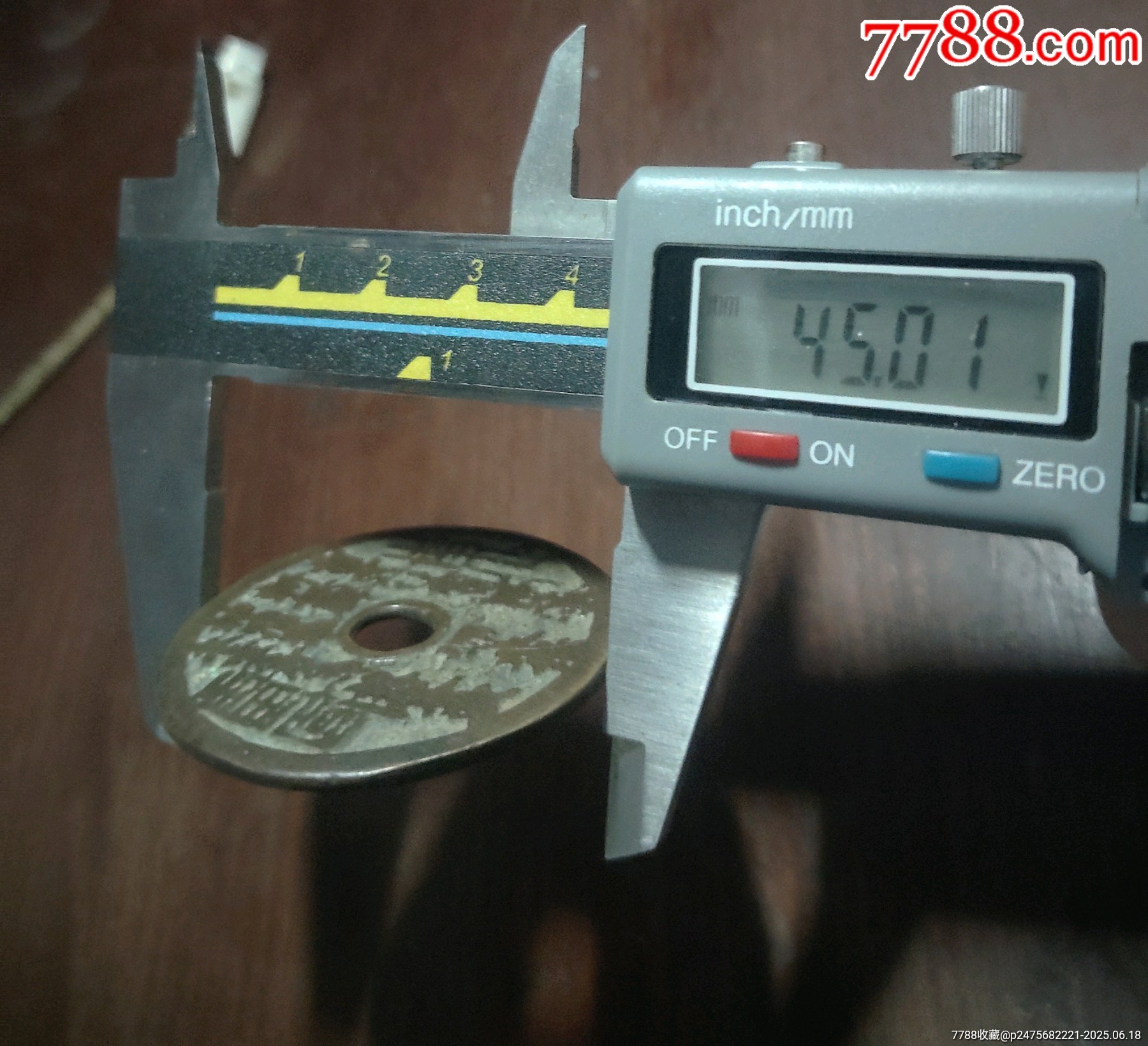 山鬼圓孔花錢_價格1280元_第5張_7788收藏__收藏熱線
