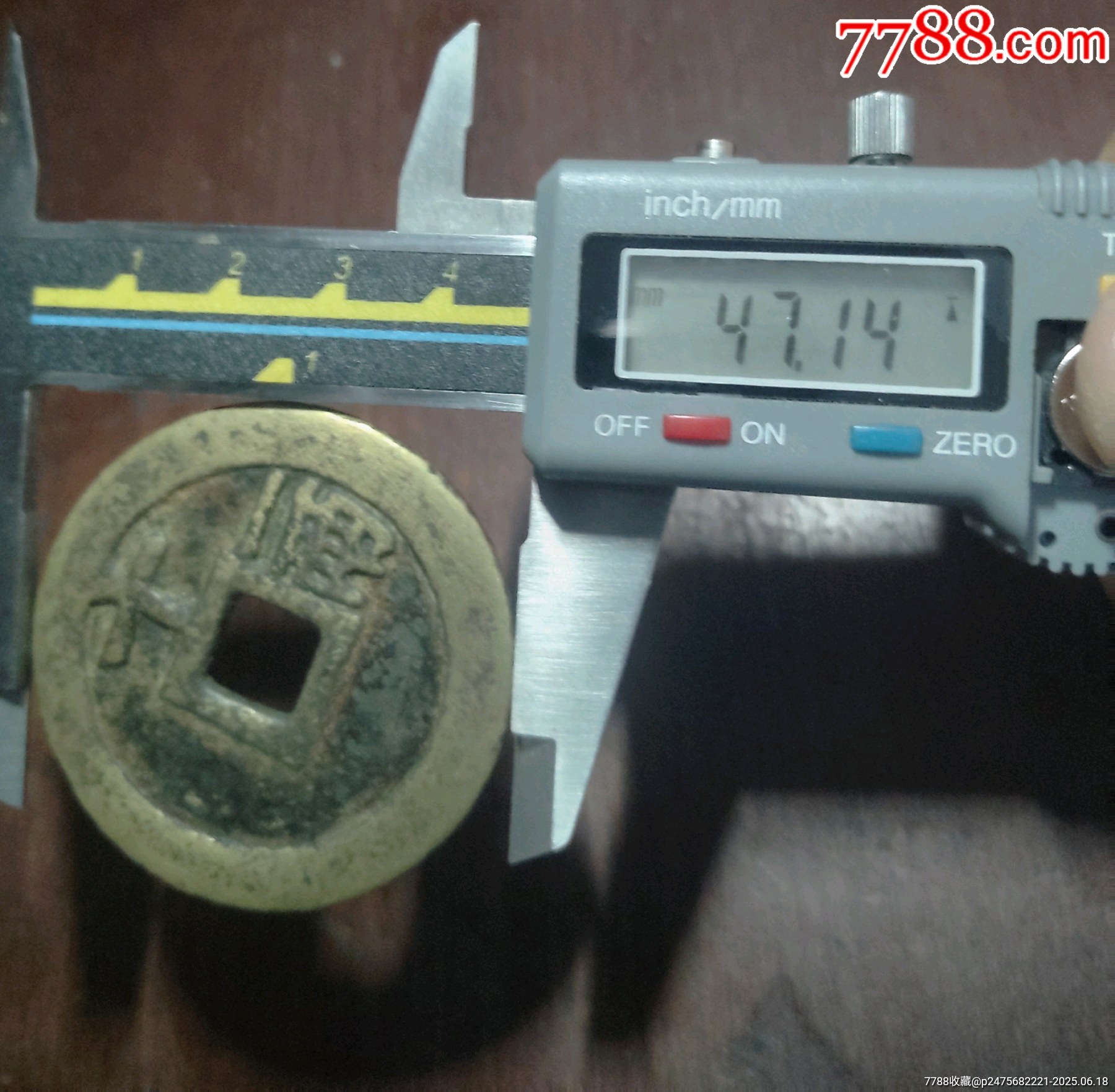 天啟通寶背十一兩_價格1280元_第5張_7788收藏__收藏?zé)峋€