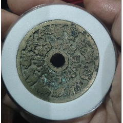 十二生肖花錢(qián)(se107242803)