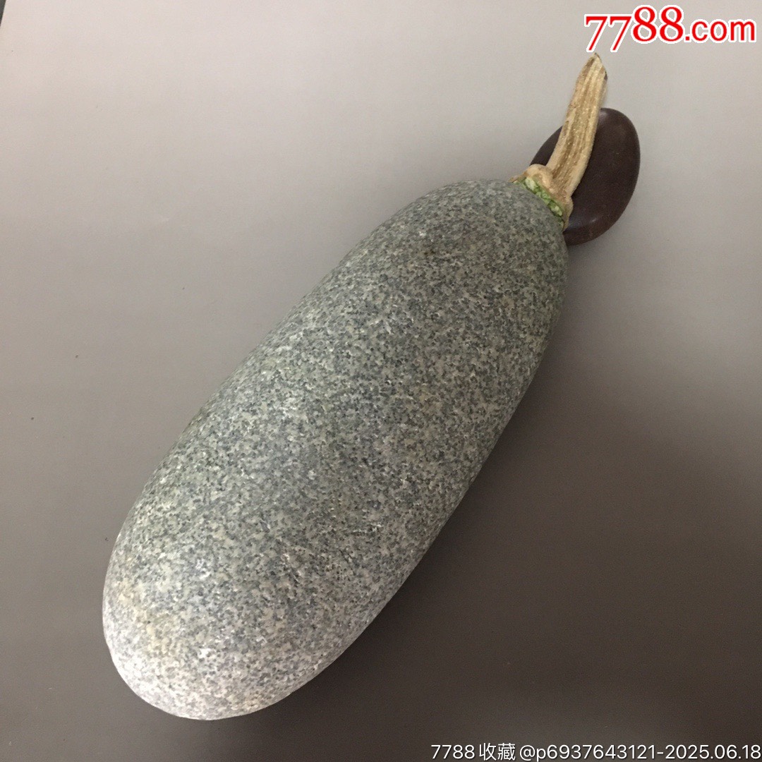 長江石-瓜石純天然！_價(jià)格80元_第1張_7788收藏__收藏?zé)峋€