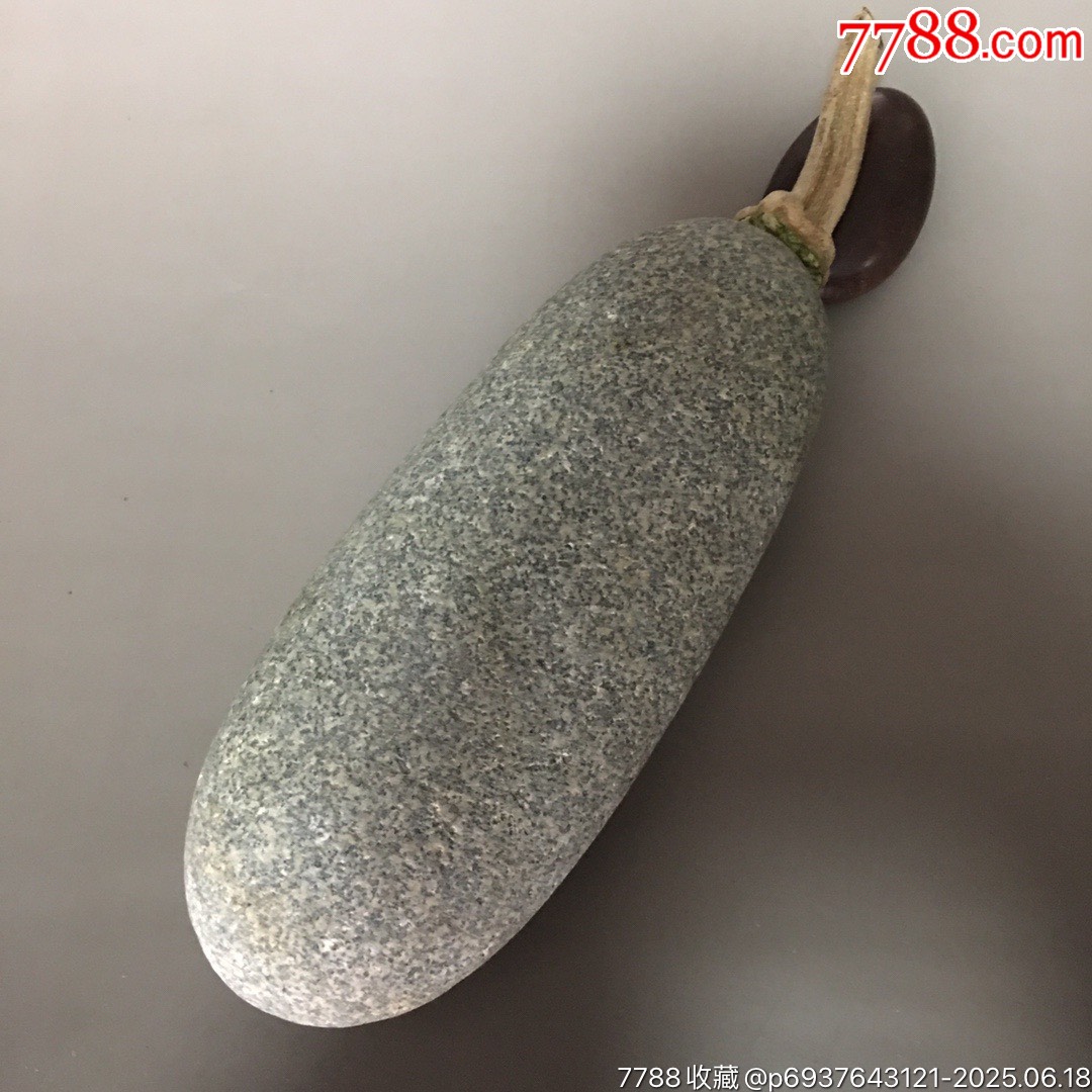 長江石-瓜石純天然！_價(jià)格80元_第2張_7788收藏__收藏?zé)峋€