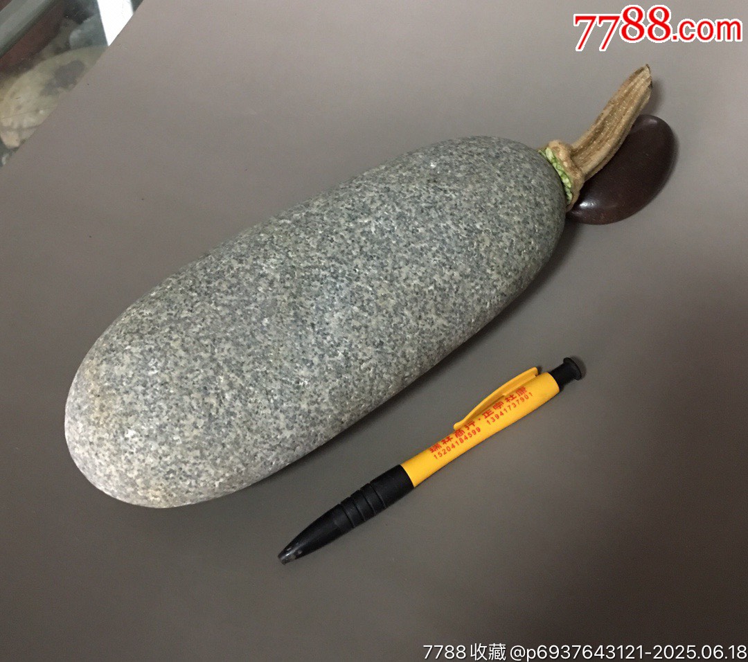 長江石-瓜石純天然！_價(jià)格80元_第3張_7788收藏__收藏?zé)峋€
