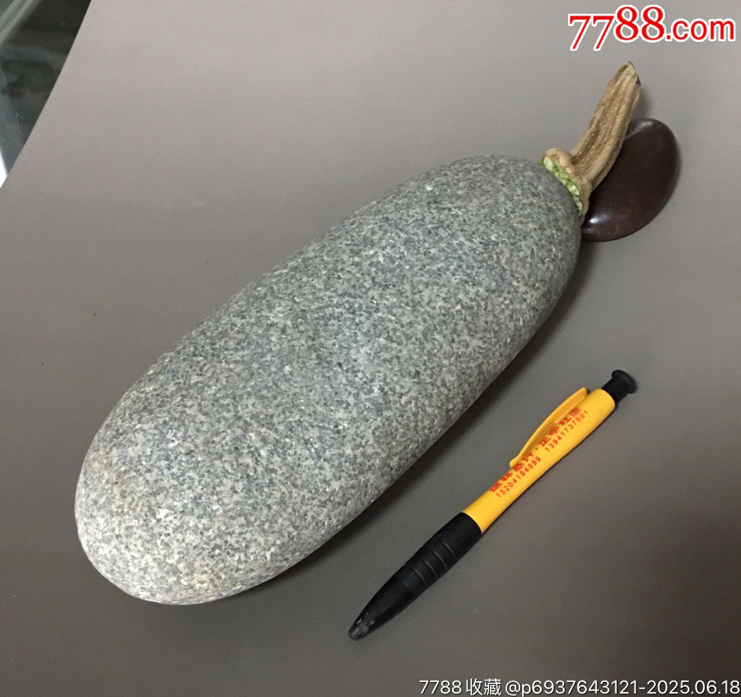 長江石-瓜石純天然！_價(jià)格80元_第4張_7788收藏__收藏?zé)峋€