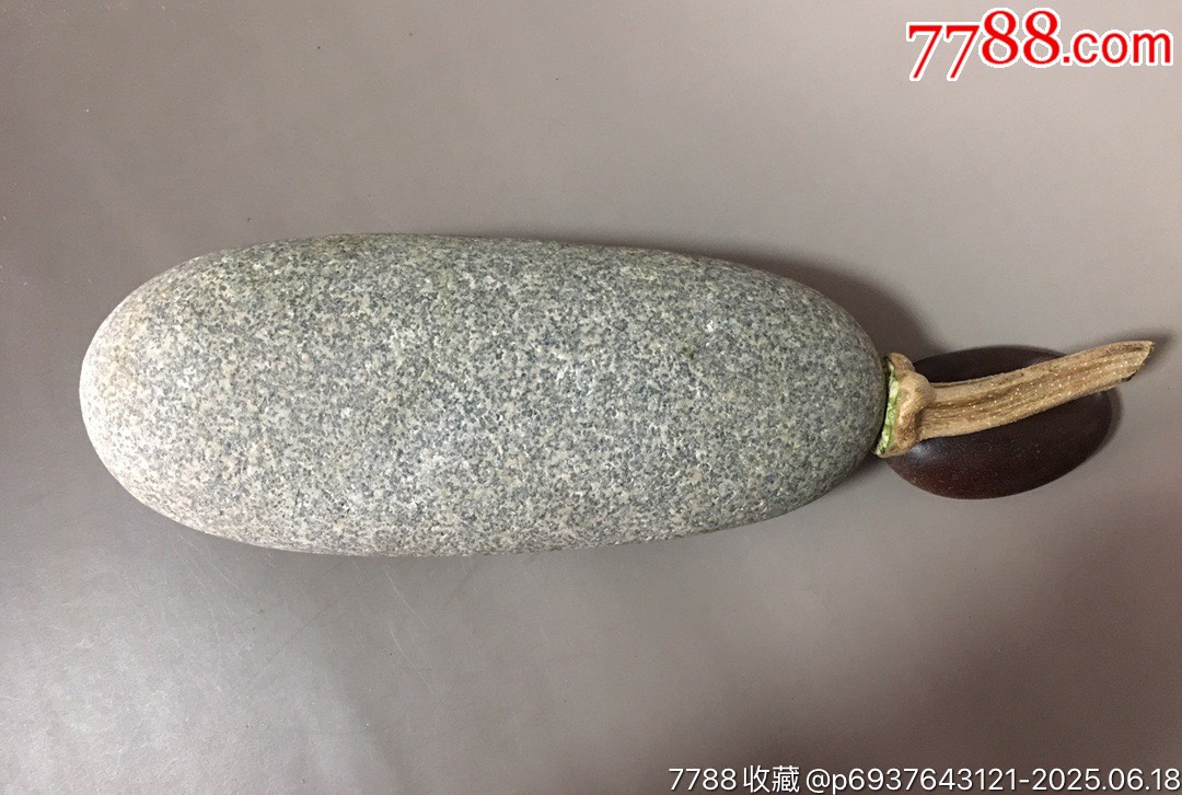 長江石-瓜石純天然！_價(jià)格80元_第7張_7788收藏__收藏?zé)峋€