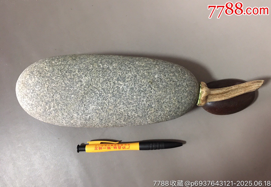 長江石-瓜石純天然！_價(jià)格80元_第8張_7788收藏__收藏?zé)峋€