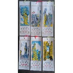 中國云南石林風(fēng)光_安居收藏店