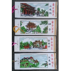 泰山風(fēng)光四張合售_安居收藏店