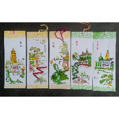 祖囩風(fēng)光五張合售_安居收藏店