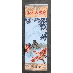 上方山風(fēng)光_安居收藏店