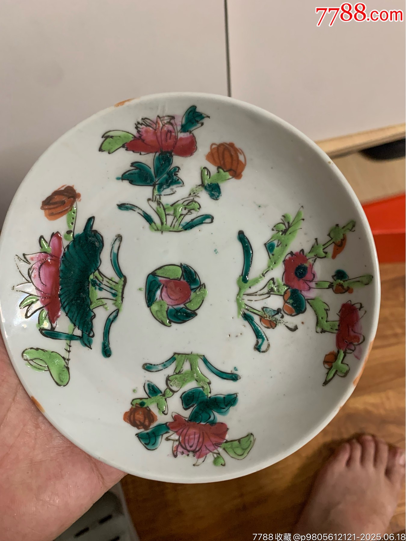 晚清粉彩四季花卉壽桃盤一個（直徑13.5厘米）全品包老保真_價格158元_第1張_7788收藏__收藏熱線