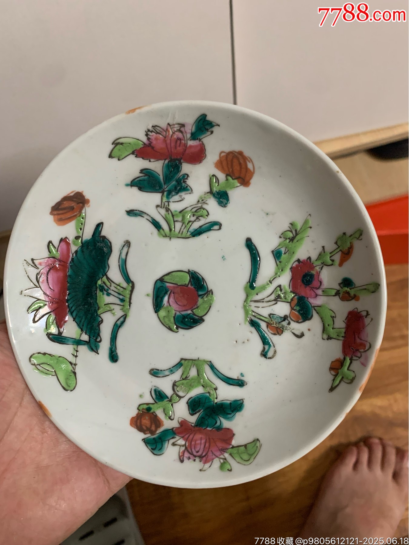 晚清粉彩四季花卉壽桃盤一個（直徑13.5厘米）全品包老保真_價格158元_第2張_7788收藏__收藏熱線