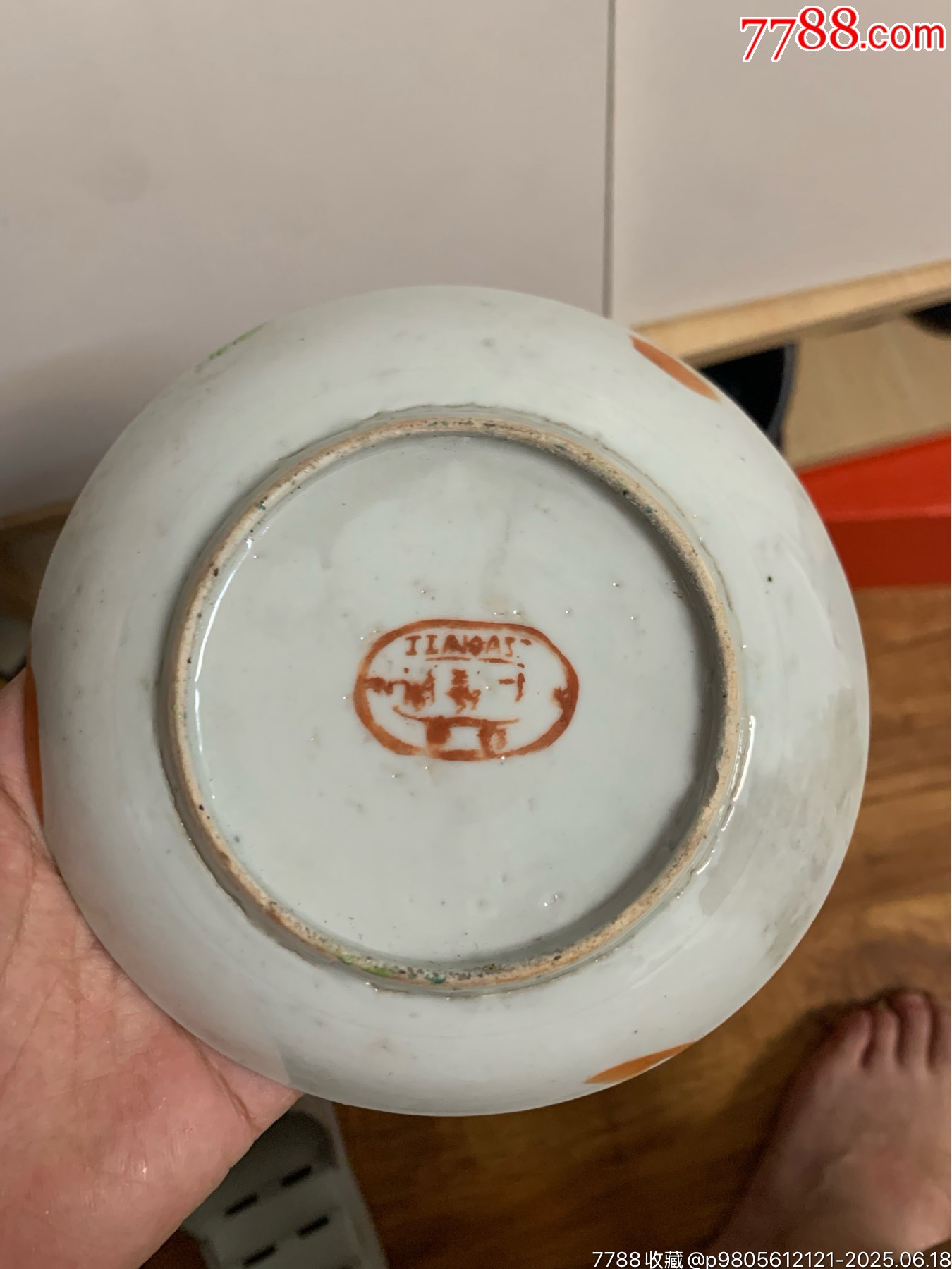 晚清粉彩四季花卉壽桃盤一個（直徑13.5厘米）全品包老保真_價格158元_第3張_7788收藏__收藏熱線