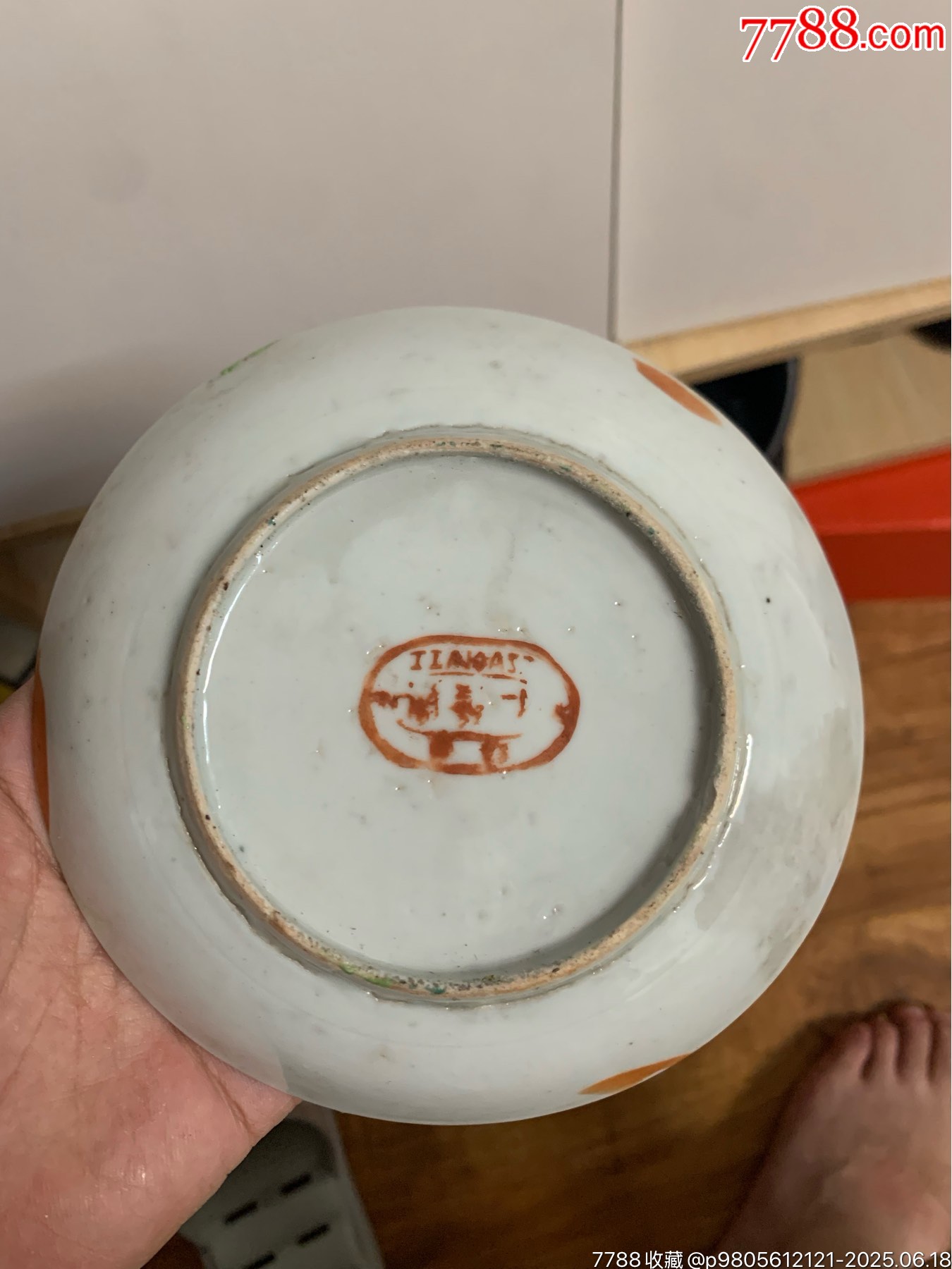 晚清粉彩四季花卉壽桃盤一個（直徑13.5厘米）全品包老保真_價格158元_第4張_7788收藏__收藏熱線