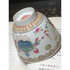 清末民初粉彩瓷八寶茶杯
