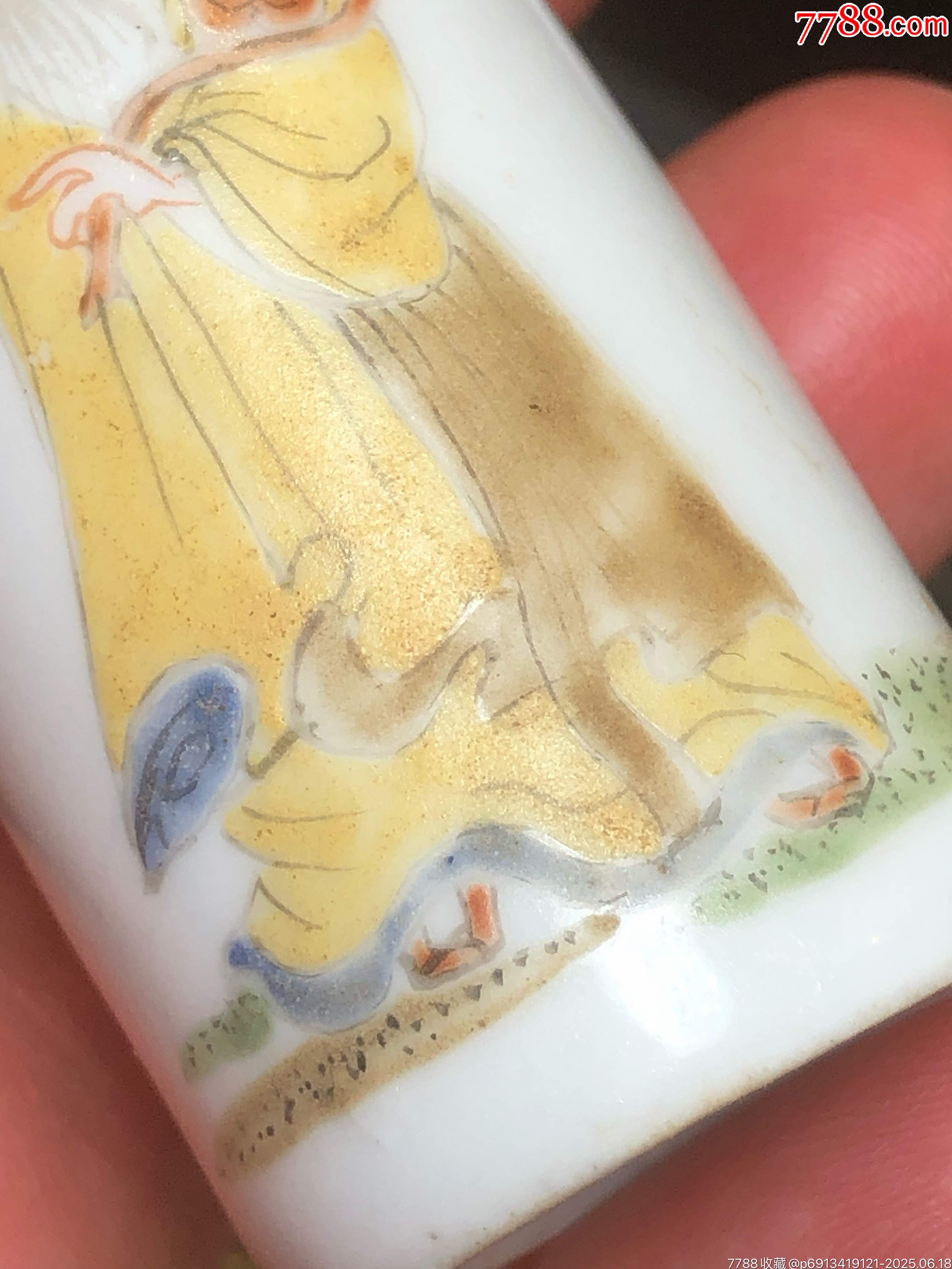 清末民初粉彩瓷人物鼻煙壺_價(jià)格285元_第27張_7788收藏__收藏?zé)峋€
