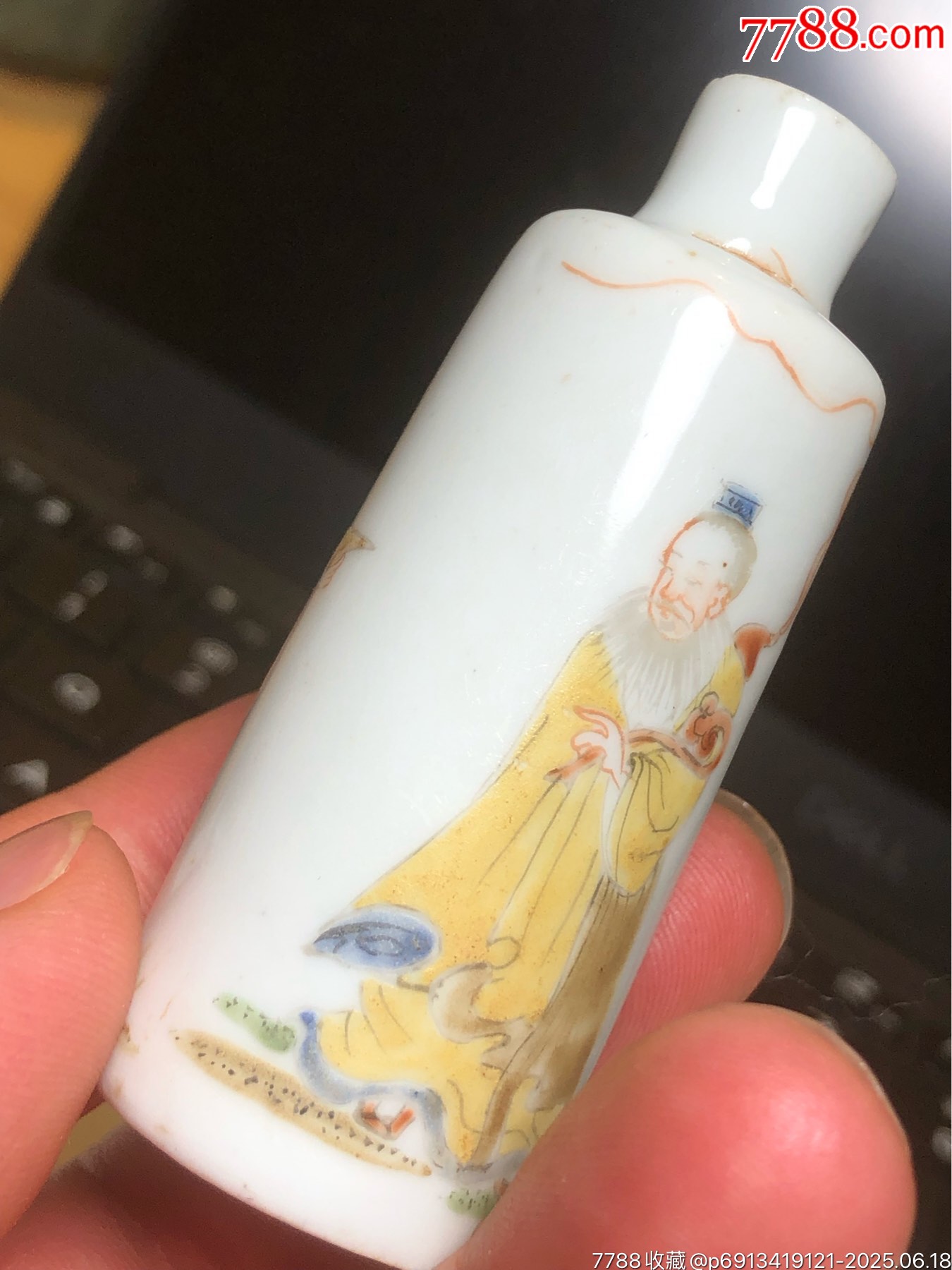 清末民初粉彩瓷人物鼻煙壺_價(jià)格285元_第3張_7788收藏__收藏?zé)峋€