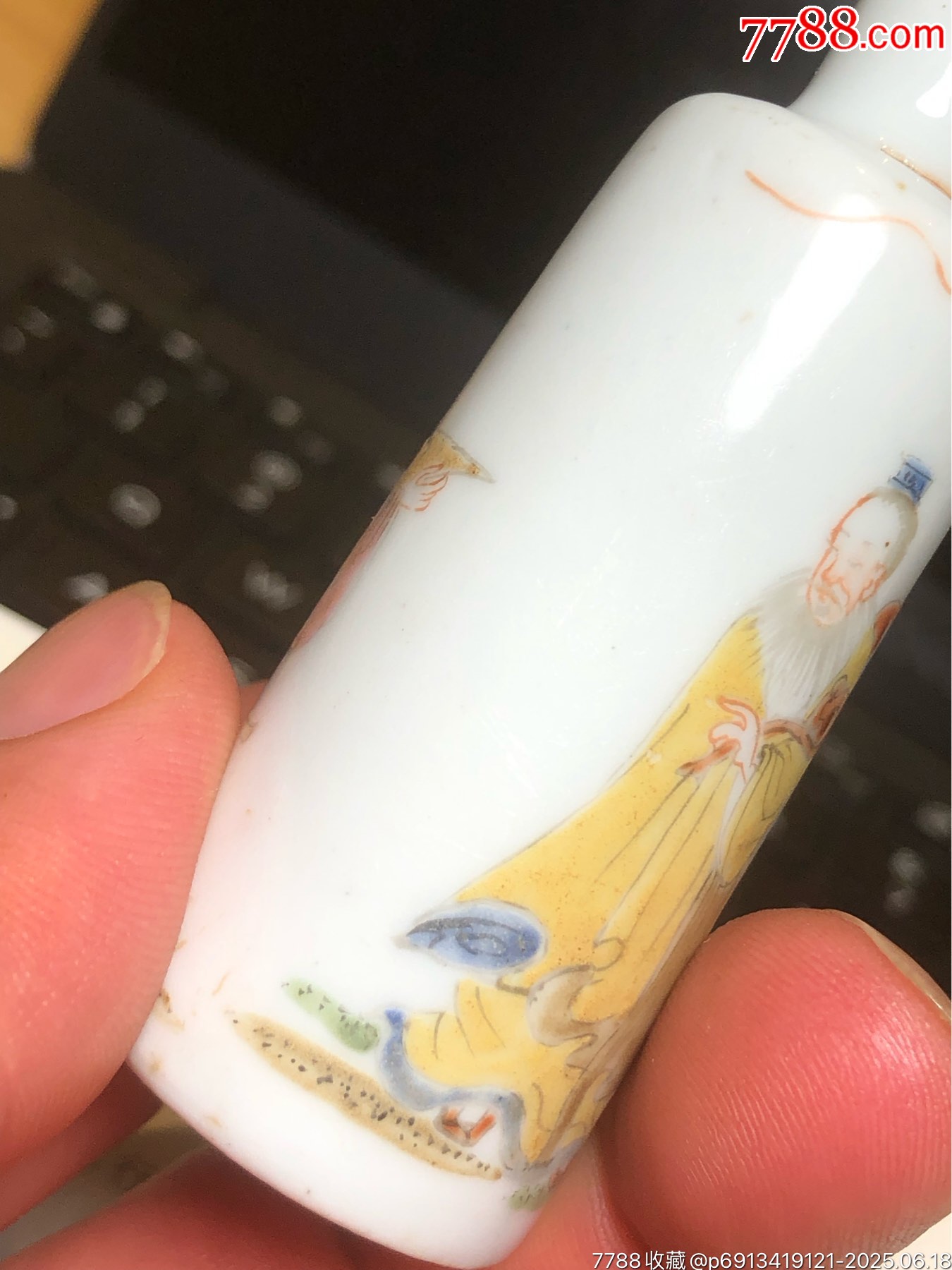 清末民初粉彩瓷人物鼻煙壺_價(jià)格285元_第6張_7788收藏__收藏?zé)峋€