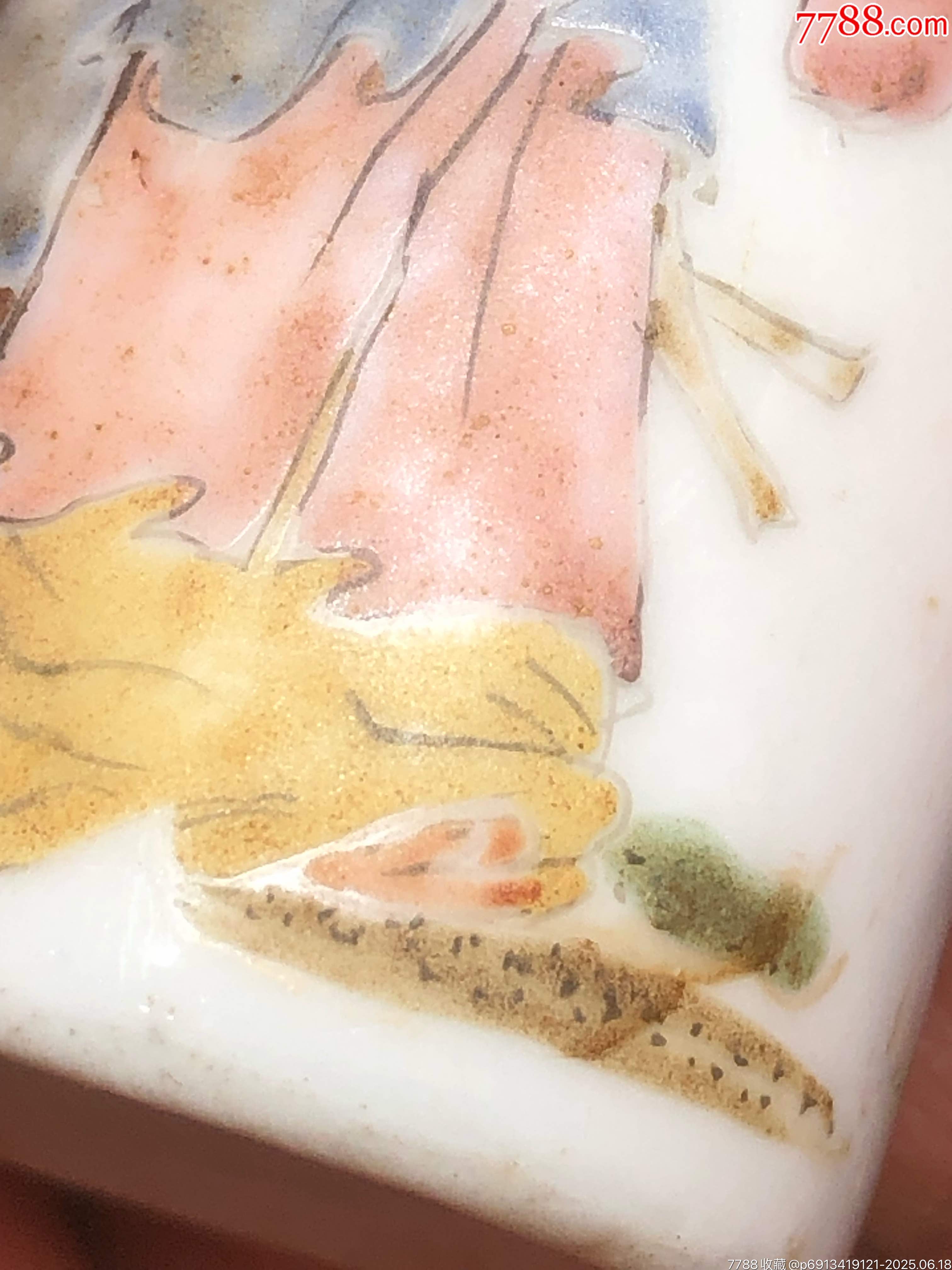 清末民初粉彩瓷人物鼻煙壺_價(jià)格285元_第10張_7788收藏__收藏?zé)峋€