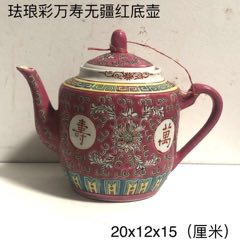 红釉珐琅彩万寿无疆大壶-彩绘瓷/彩瓷-7788红宝书