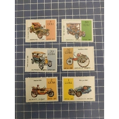古巴1984年古董汽車?yán)蠣斳囙]票6全_西門收藏品書店