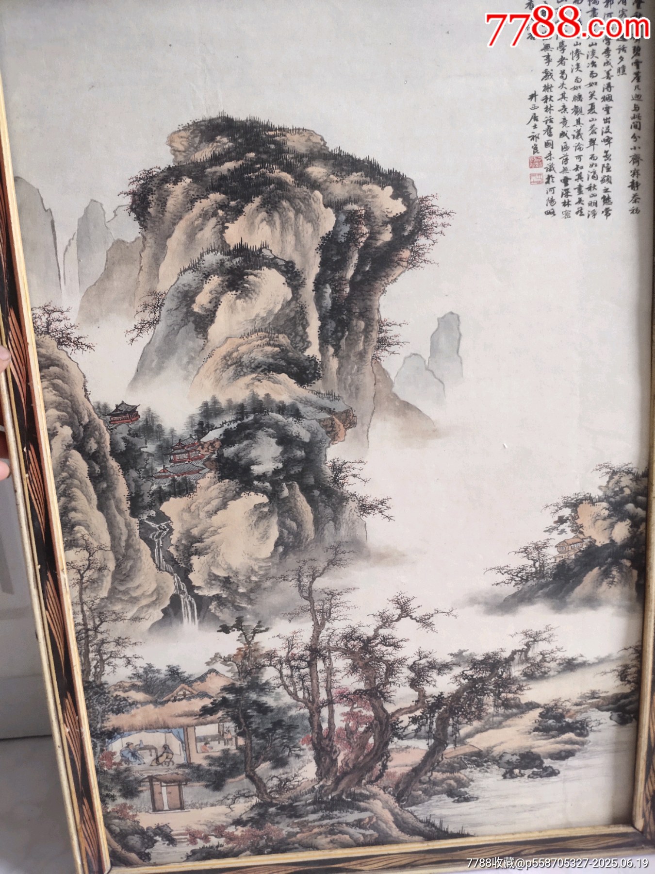 名家國畫，不懂_價格800元【聚鑫院】_第1張_7788收藏__收藏熱線