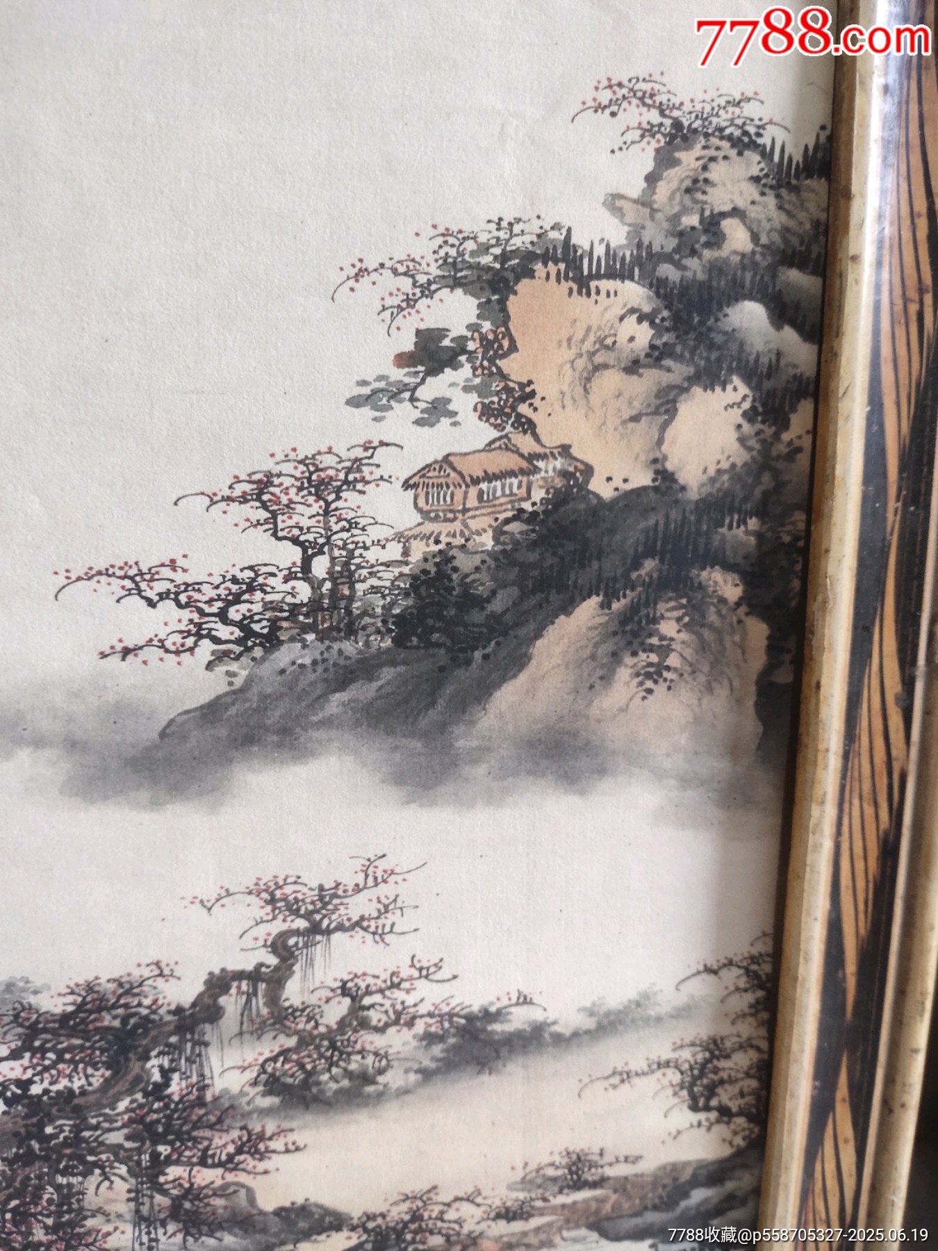 名家國畫，不懂_價格800元【聚鑫院】_第6張_7788收藏__收藏熱線