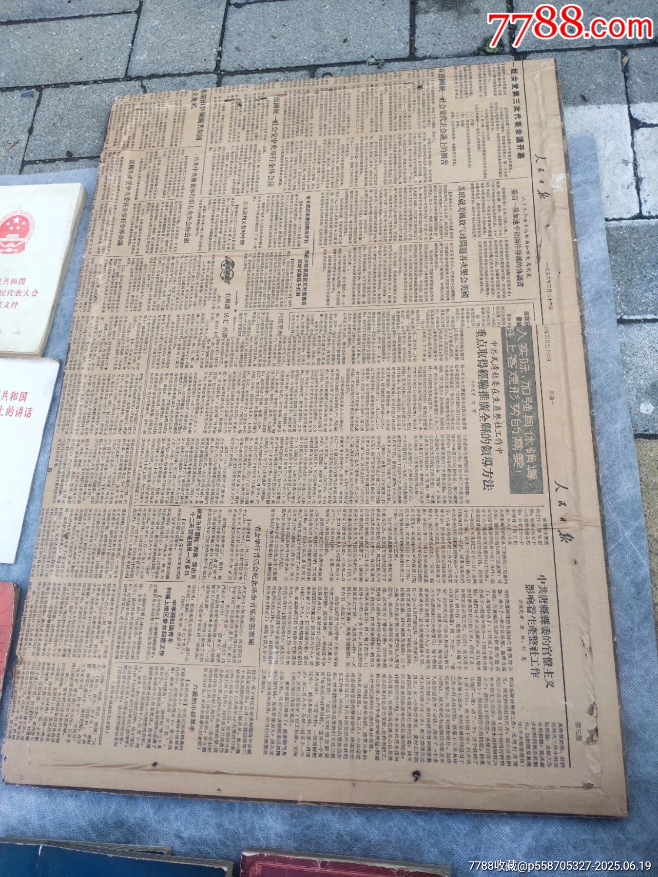 名家國畫，不懂_價格800元【聚鑫院】_第12張_7788收藏__收藏熱線