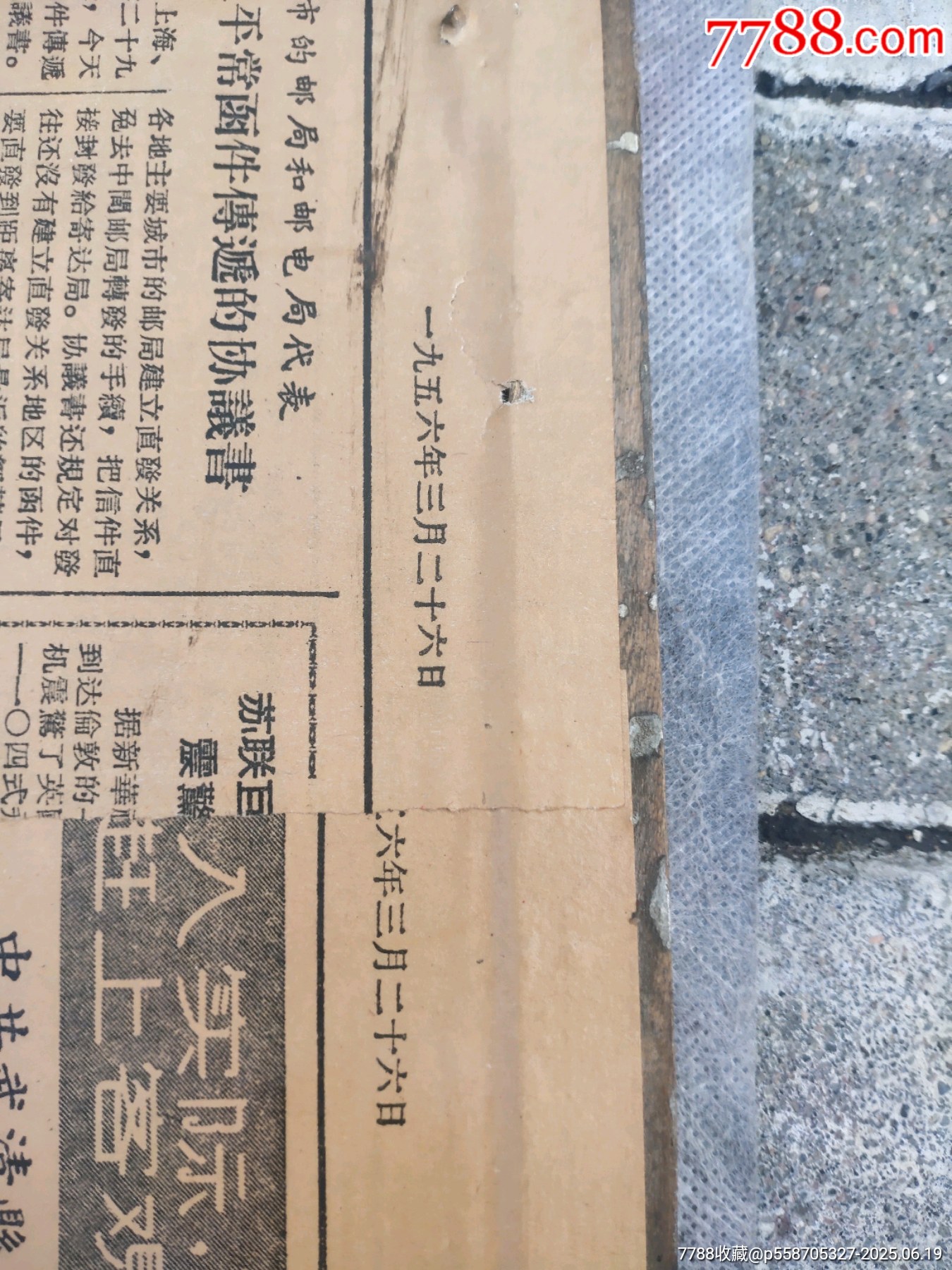 名家國畫，不懂_價格800元【聚鑫院】_第13張_7788收藏__收藏熱線