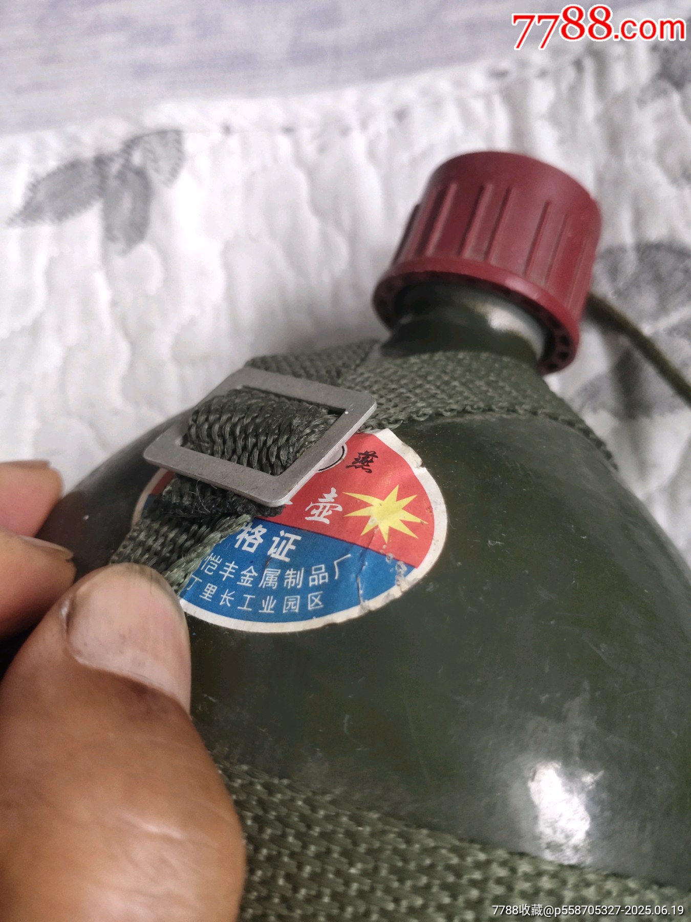 *用水壺，品相看圖以圖為準(zhǔn)，實價不刀，_價格28元【聚鑫院】_第2張_7788收藏__收藏?zé)峋€