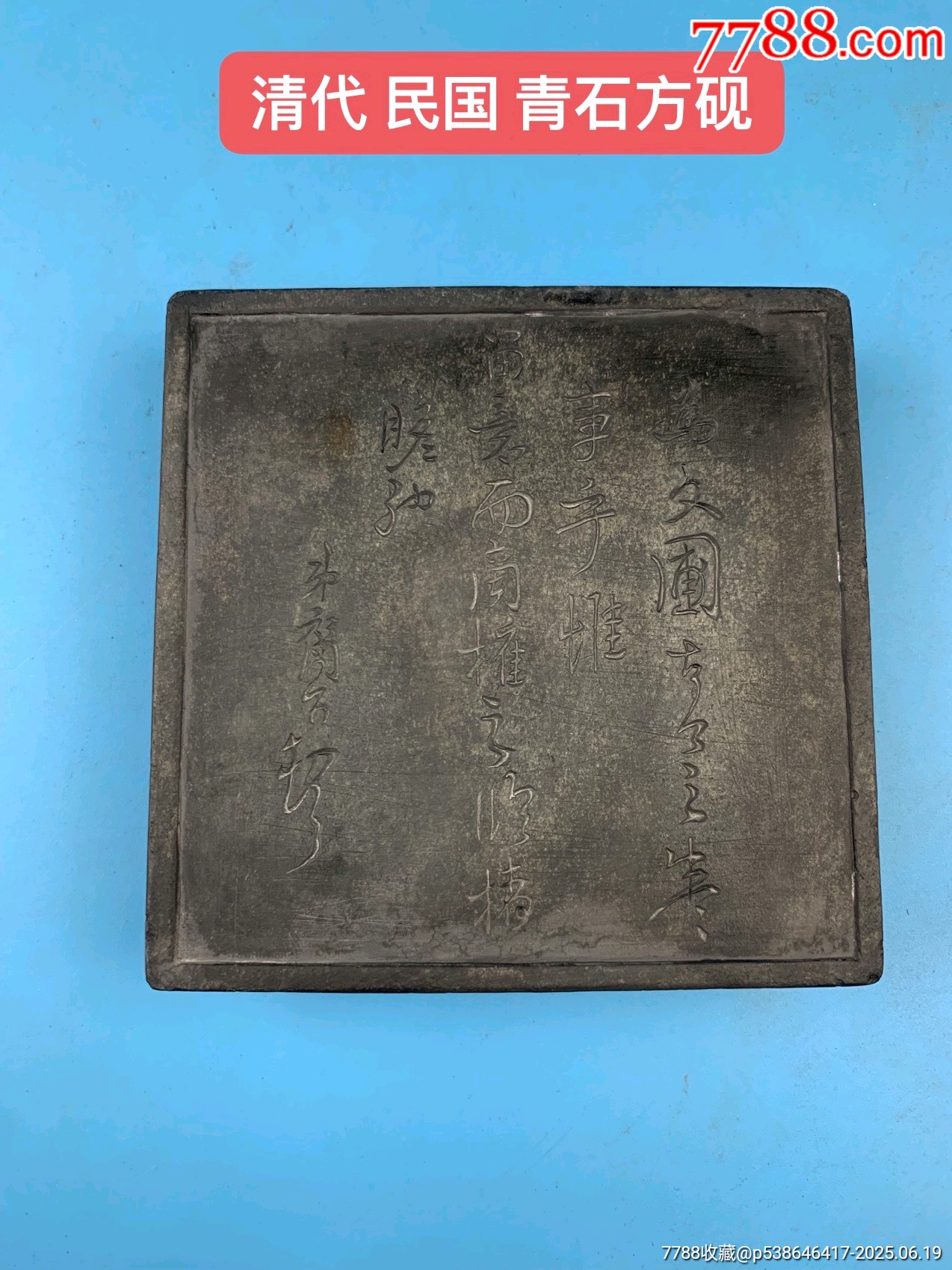 石製硯 JA-2890| 精工舎 マーシー 13型 銀 SKS 琺瑯ダイヤル スモール