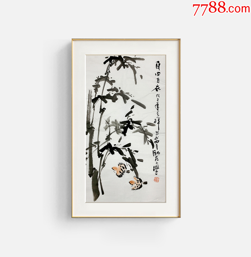 中國  手書花鳥 中国历代花鸟画（西文版） Flower-and-Bird Painting in Ancient