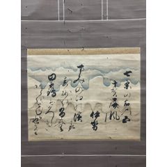 稀本】台湾『化學工藝製造秘典』商務印書館出版中国語（繁体字