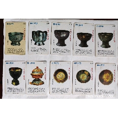 金銀器~碗(se107274293)_卡游天下