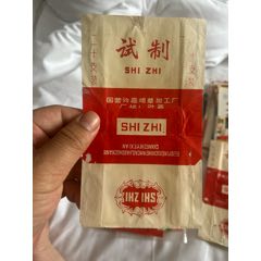 試制_許昌收藏社