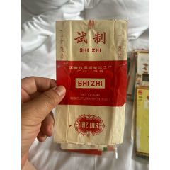 試制2_許昌收藏社