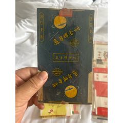 飛月_許昌收藏社