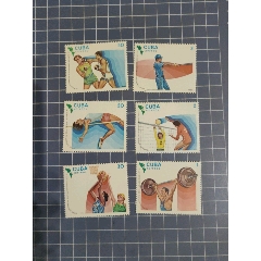 古巴1983年泛美運(yùn)動會郵票_西門收藏品書店