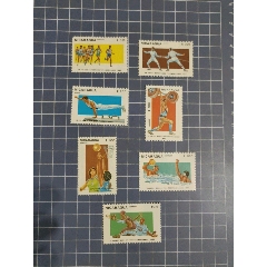 尼加拉瓜郵票1983年第9屆泛美運(yùn)動會7全_西門收藏品書店