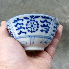 中国 青花花文碗 N 8062E （产品实物中华传统别致花纹青花碗png