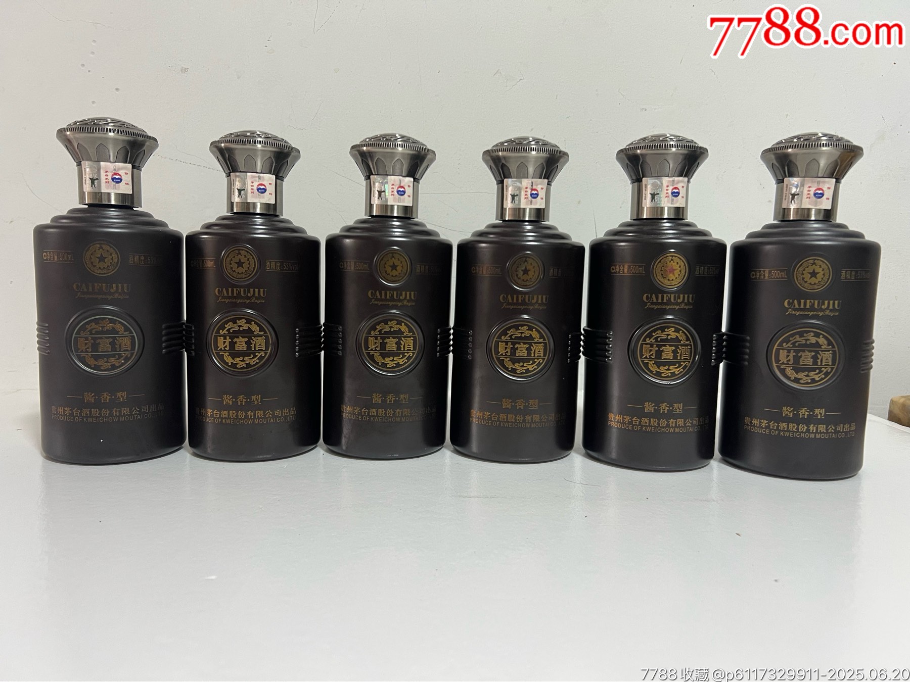 2013年产伟人诞辰120周年纪念茅台酒套装In Memory of Great