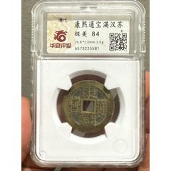 Amazon.co.jp: 22.7mm 道光通寳 道光通宝 中国 銭金 寶 背 中國