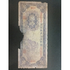 山西省銀行一元6張_瑞楓貨廊