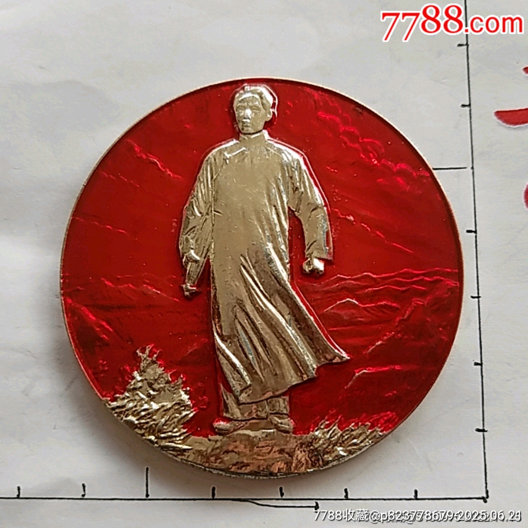 毛主席 像章 像章最新价格，毛主席像章的投资升值空间，价格，图片，收藏