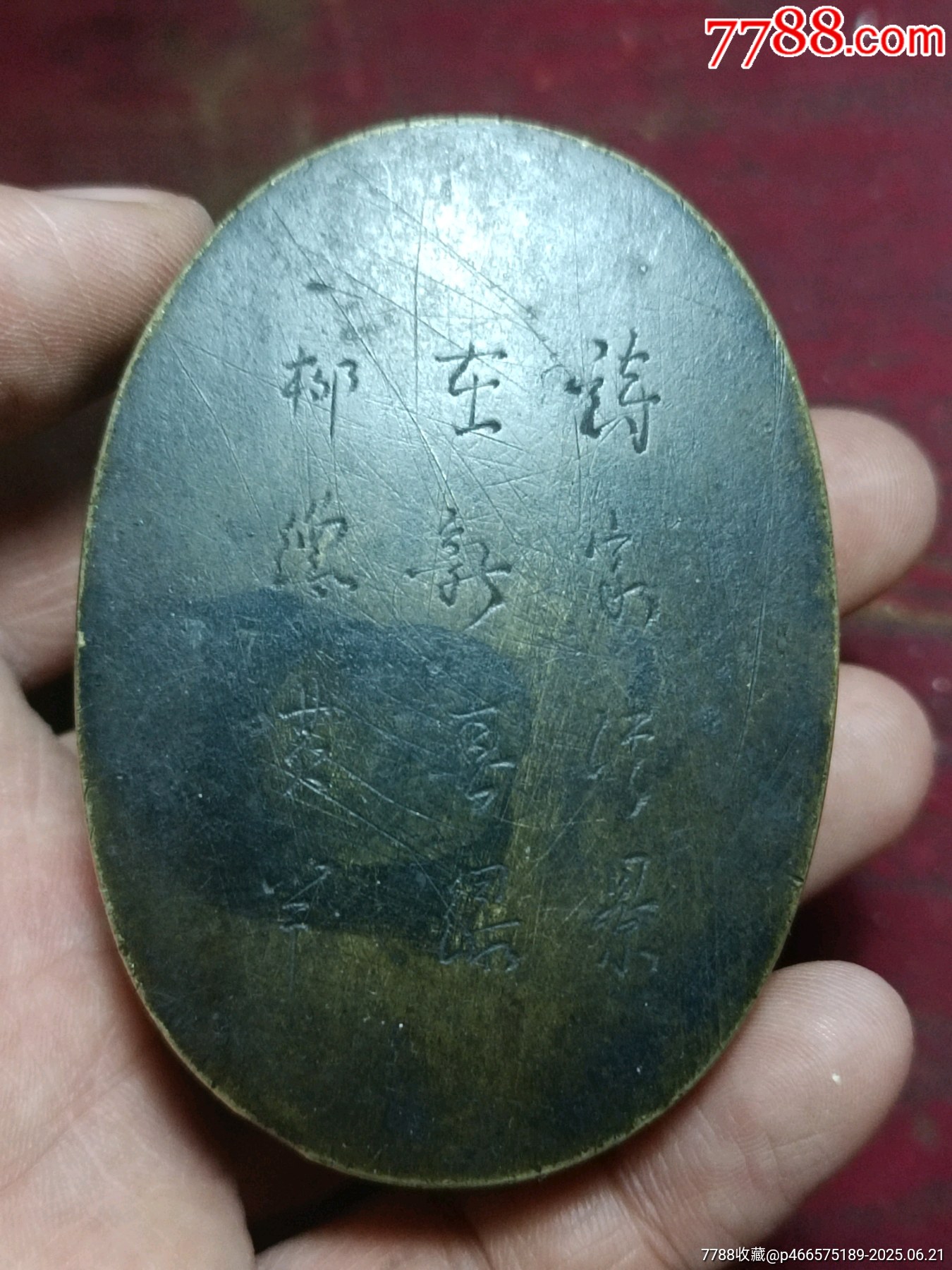 A gold and silver-inlaid bronze 'dragon' cylindrical box