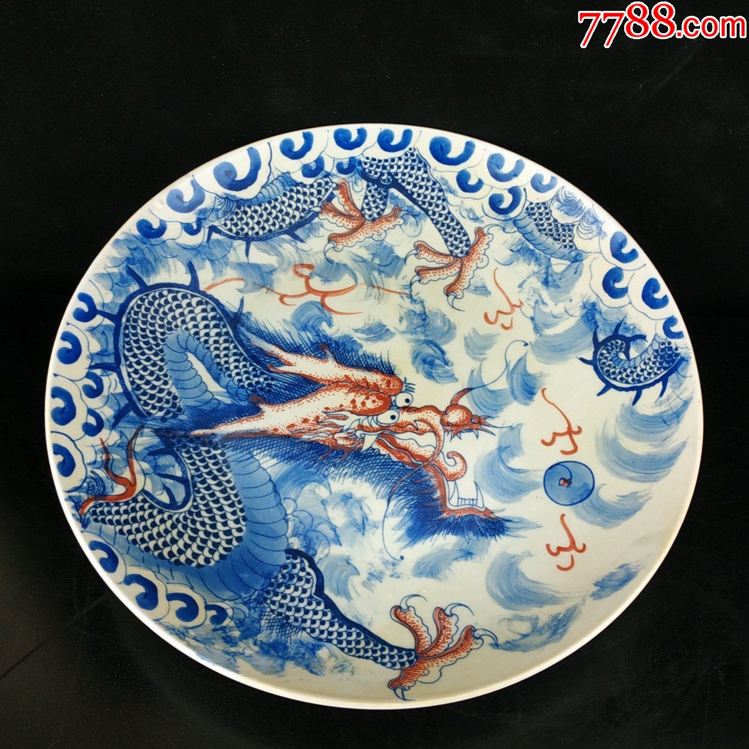 青康熙 青花釉里紅胆瓶 双龍手絵 希少品
